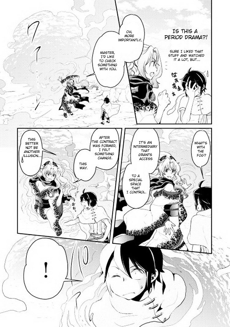 Tsukimichi: Moonlit Fantasy, Chapter 5 image 04